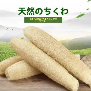 天然ヘチマたわし天然繊維100 へちまスポンジ 無漂白無農薬 エコスポンジ へちまたわし 2個セット へちまたわし