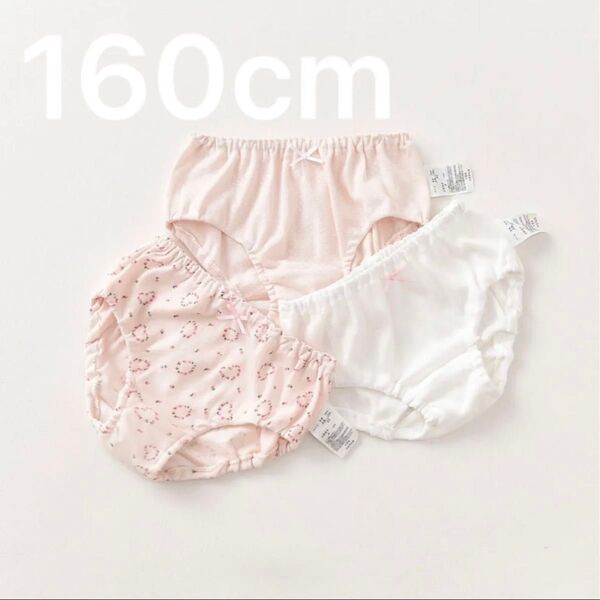 160cmキッズ ボクサーパンツ 3枚組 女の子ショーツ 綿100% 通気抗菌防臭 幼稚園短パン 女の子 下着 夏に快適未使用新品