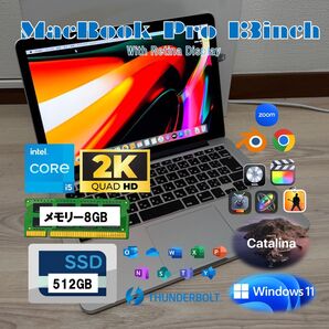 MacBook Pro 13inch Core i5 8GB SSD512GB CTO上位モデル Windows 動画編集