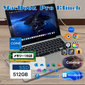 MacBook Pro 13inch Core i7 16GB SSD512GB CTO最上位モデル Windows 動画編集