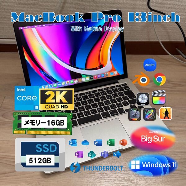 MacBook Pro 13inch Core i5 16GB SSD512GB CTO最上位モデル Windows 動画編集