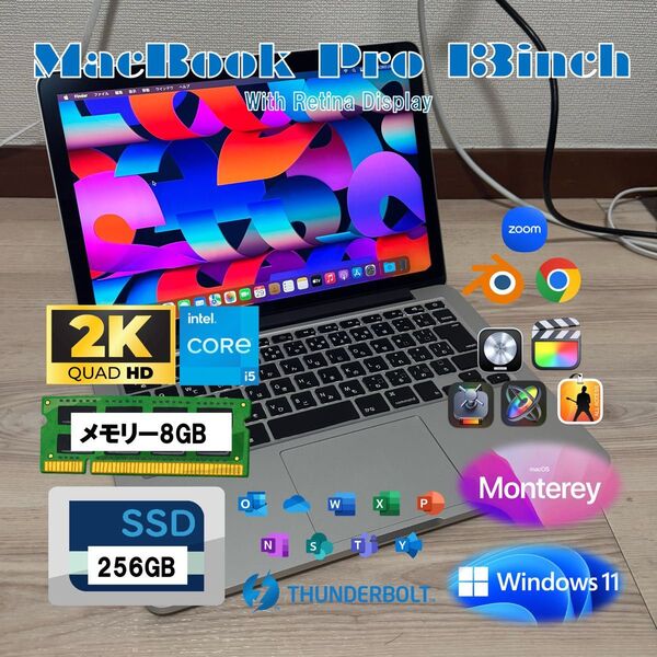 MacBook Pro 13inch Core i5 8GB SSD256GB Windows 動画編集