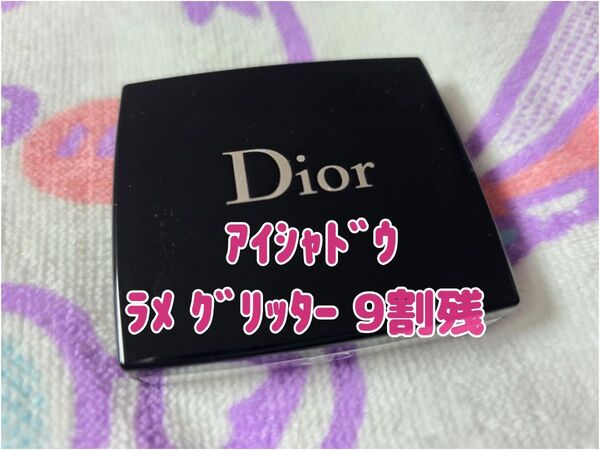 Dior アイシャドウ ラメ グリッター Pearl Star GLITTER