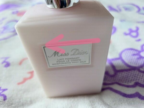 ミスディオール ボディミルク 200ml ボディクリーム Dior