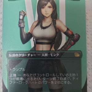 MTG■ボーダーレス■《ティファ・ロックハート/Tifa Lockhart》日本語版1枚
