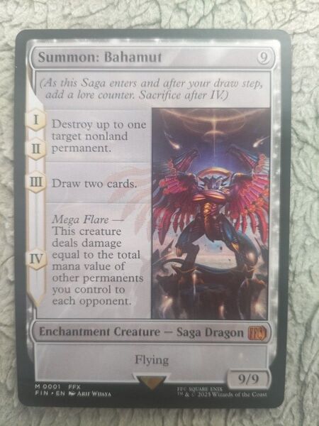 MTG《召喚:バハムート/Summon: Bahamut》英語版1枚