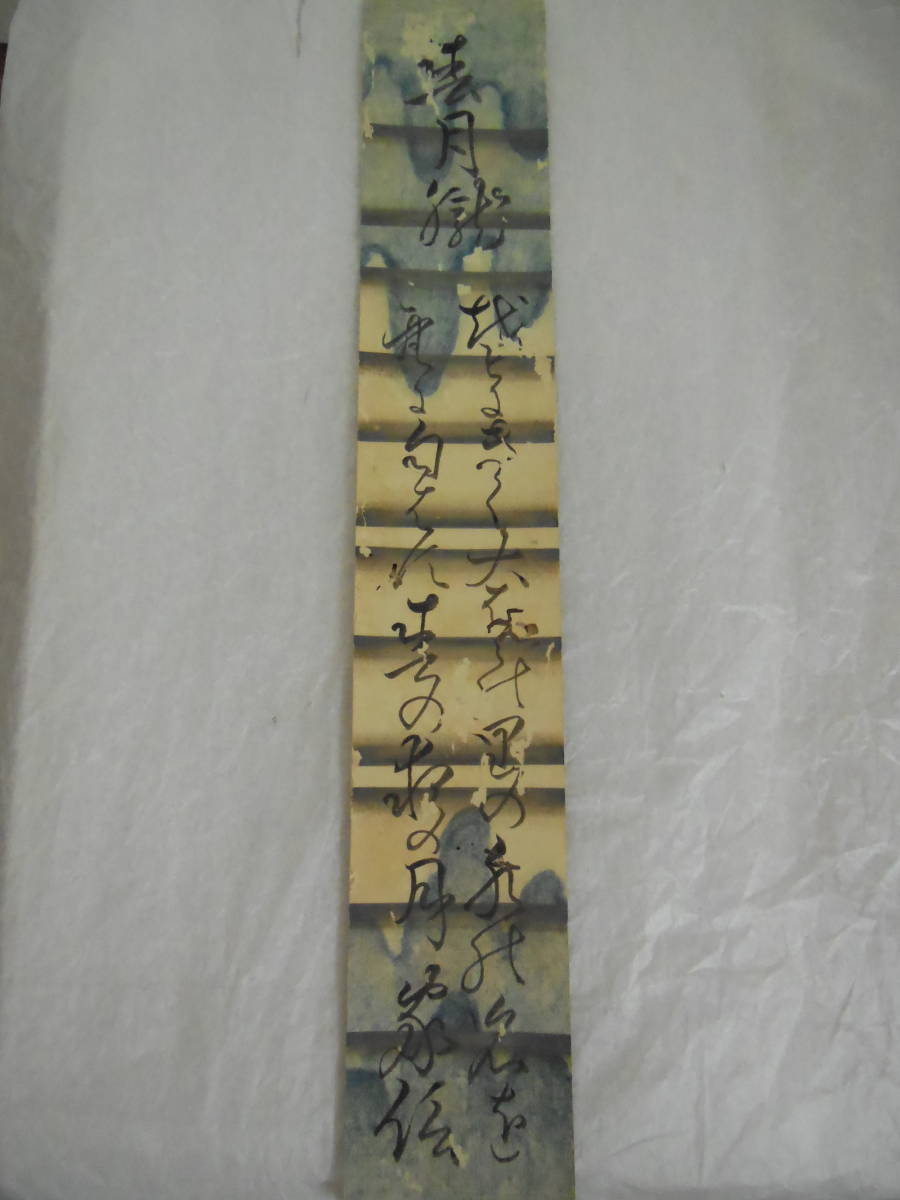 2023年最新】ヤフオク! -右大臣(美術品)の中古品・新品・未使用品一覧