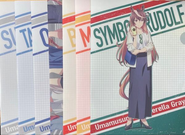 ローソン×ウマ娘 シンデレラグレイ オリジナルクリアファイル 全7種コンプリートセット