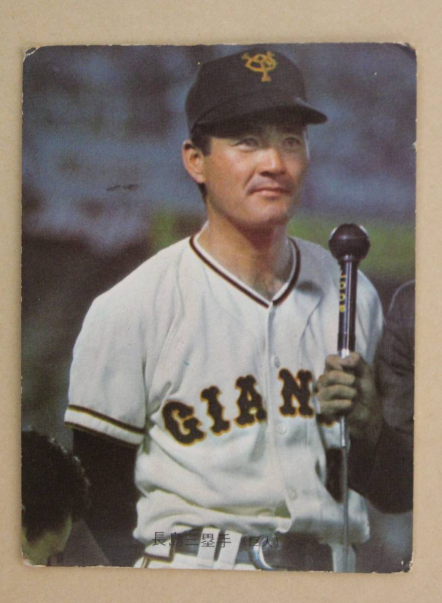 新品入荷 カルビープロ野球カード 1974年度版 No356 長嶋茂雄 - プロ 