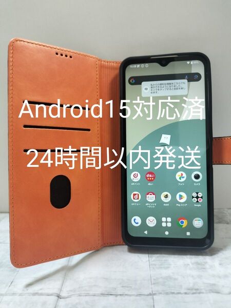 【極美品 手帳型ケース付】AQUOS wish4 SH-52E 6.6インチ メモリー4GB ストレージ64GB ホワイト ドコモ