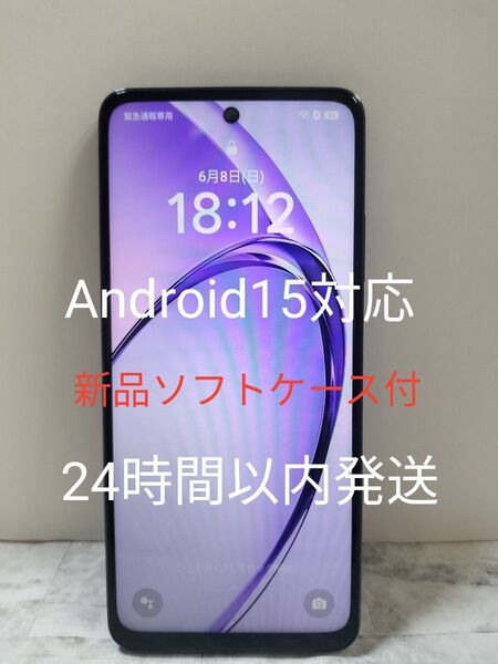 【極美品 新品ケース付】OPPO A3 5G 6.7インチ メモリー4GB ストレージ128GB ブラック ワイモバイル