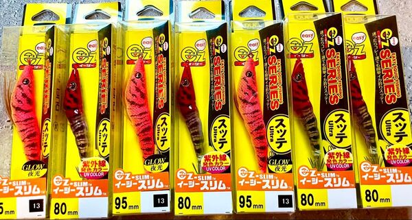 【新品未使用品】デュエル イージースリム イージーベイト 80mm 95mm スッテ ウルトラ ez-SLIM ドロッパー