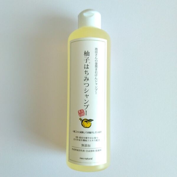 ネオナチュラル 柚子はちみつシャンプー 300ml ボディソープ 石鹸シャンプー 無添加 オーガニック