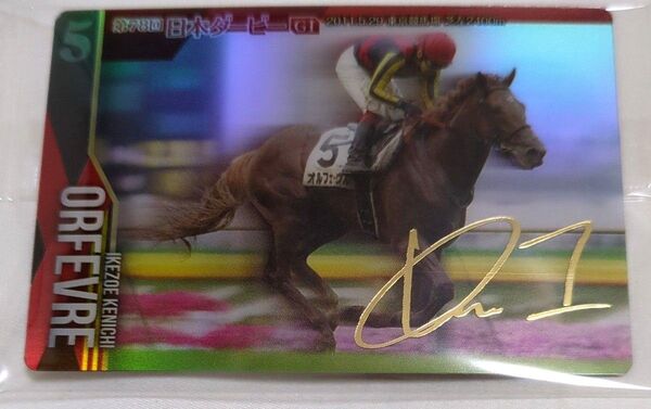 サラブレッドホースコレクション オルフェーヴル レア 第2R 池添謙一 競馬カード 金箔 サイン