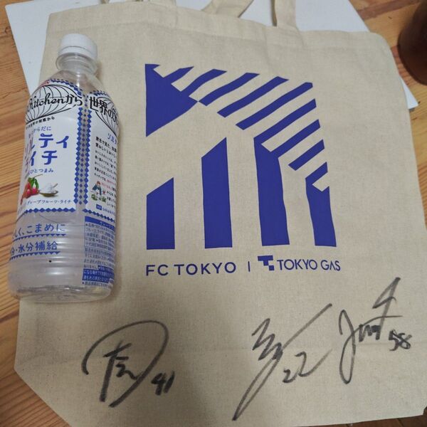 非売品 FC東京 直筆サイン入り トートバッグ