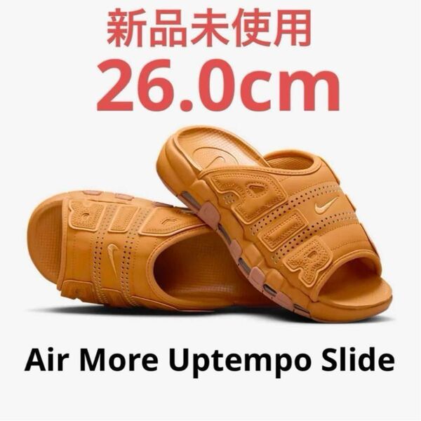 Nike Air More Uptempo Slide "Flax" 26cm ナイキ メンズ エア モア アップテンポ スライド