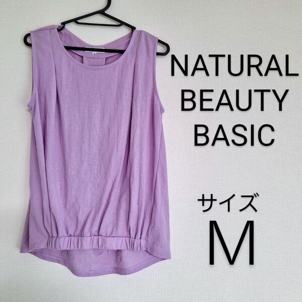 NATURAL BEAUTY BASIC ノースリーブ トップス カットソー