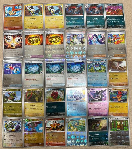 ポケモンカード ホワイトフレア ブラックボルト モンスターボールミラー まとめ売り 77枚 モンボミラー