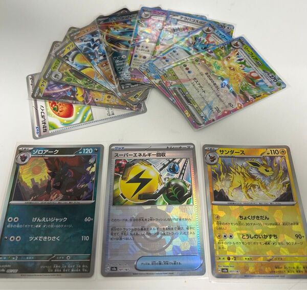 ポケモンカード テラスタルフェスex モンスターボールミラー RR なかよしポフィン まとめ売り