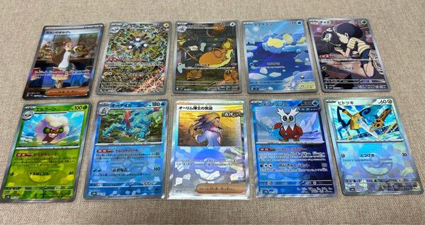 ポケモンカード まとめ売り ミカンのまなざしsar レアコイルar ロケット団のラッタar エルフーンマスボ 他