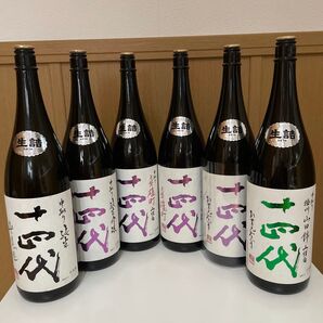【空瓶】十四代 6本セット