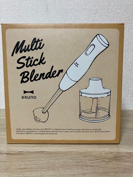 BRUNO マルチスティックブレンダー アイボリー 新品未使用