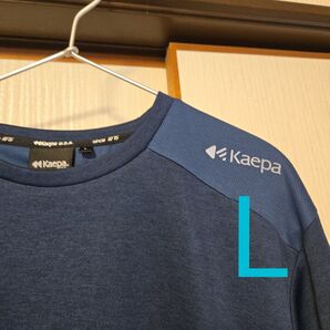 kaepa トレーニングウェア ネイビー メンズ 長袖