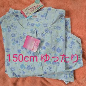 長袖 長ズボン 上下セット 綿100 花柄 パジャマ 150cm ゆったり