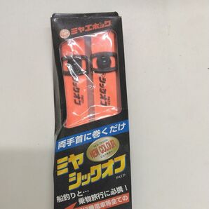 リストバンド ミヤシックオフニューカラー ミヤエポック