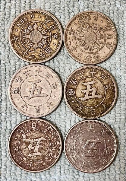 M636 稲5銭白銅貨 他全6枚