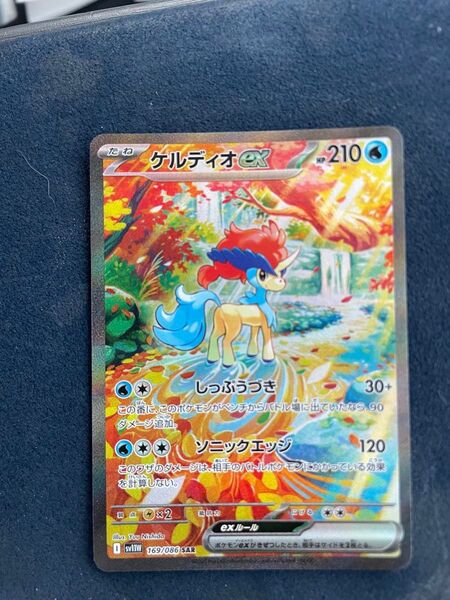 ケルディオex SAR ホワイトフレア ポケモンカード