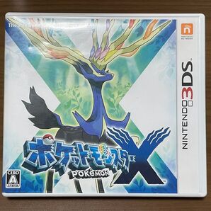 ポケットモンスターX ニンテンドー3DS ソフト