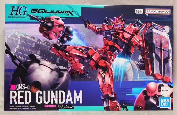☆HG 赤いガンダム / ガンダム GUNDAM GQuuuuuuX ジークアクス