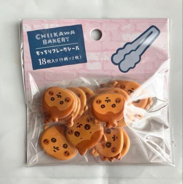500円引き ちいかわベーカリー もっちりフレークシール ちっちゃいパンなみんな ちいかわ ハチワレ うさぎ