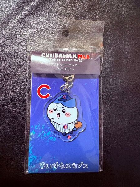 ちいかわ MLB TOKYO SERIES アクリルキーホルダー ハチワレ