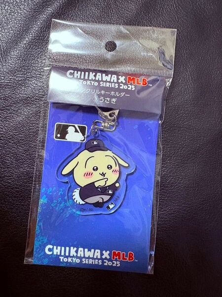 ちいかわ × MLB アクリルキーホルダー うさぎ