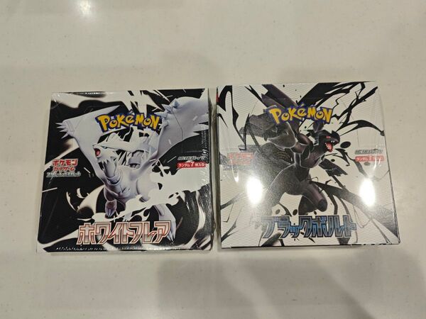 ポケモンカードゲーム ブラックボルト1box、ホワイトフレア1box シュリンク付き