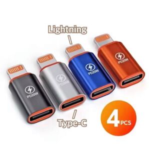 TypeC to Lightning 変換アダプタ 変換コネクタPD20W 120W急速充電 高速伝送 (全色各1個ずつ)×4個