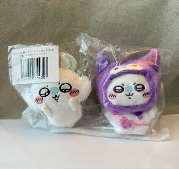 ちいかわ Sanrio モモンガ クロミ サンリオ マスコットホルダー モモンガだらけくじ E賞 マスコット キラキラ