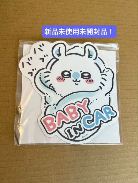 ちいかわ エンジョイ!カーマグネット BABY IN CAR モモンガ