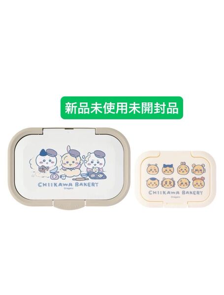ちいかわ ちいかわベーカリー ビタットワンプッシュ・ミニ 2個セット ウェットシートのフタ ビタットミニ Bitatto