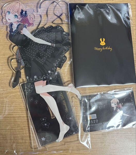 蓮ノ空 日野下花帆 17歳お祝いセット BIRTHDAYプレゼント