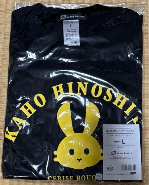 蓮ノ空 日野下花帆 Tシャツ Lサイズ