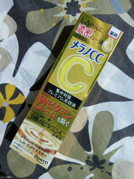 メラノCC 薬用 しみ対策 プレミアム美容液 20ml