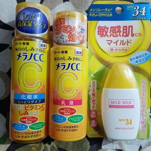 ロート製薬 メラノCC 化粧水 乳液 メンソレータム 日焼け止め