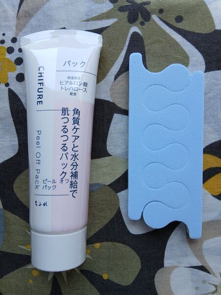 ちふれ ピールオフパック + 足指パット
