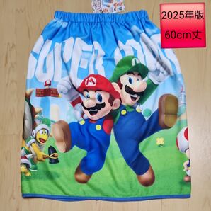 スーパーマリオ ラップタオル 巻きタオル