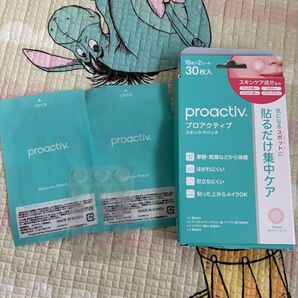 プロアクティブ スキンケアパッチ 30枚