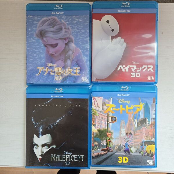 ディズニー Blu-ray 3D 4枚セット アナ雪 ベイマックス マレフィセント ズートピア