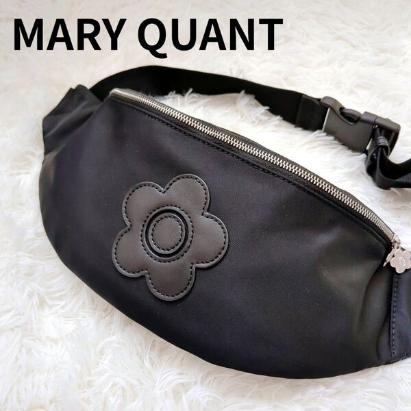 未使用級 MARY QUANT ナイロンボディバッグ ウエストバッグ ブラック ウエストポーチ ウエストバッグ 黒